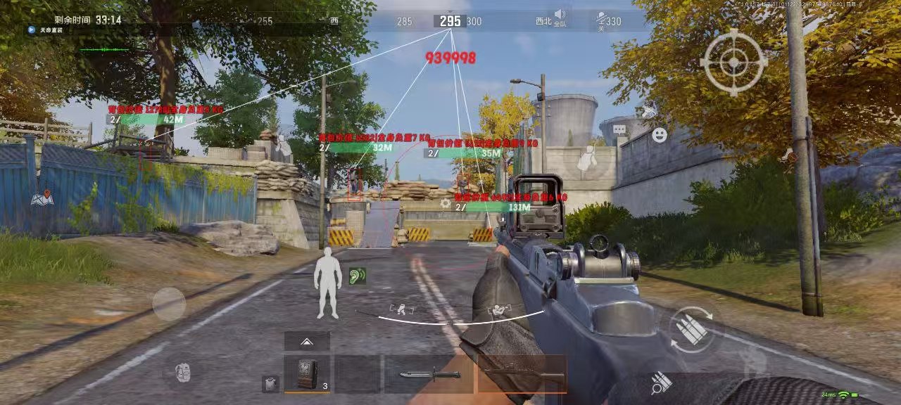 和平精英辅助【小飞侠】